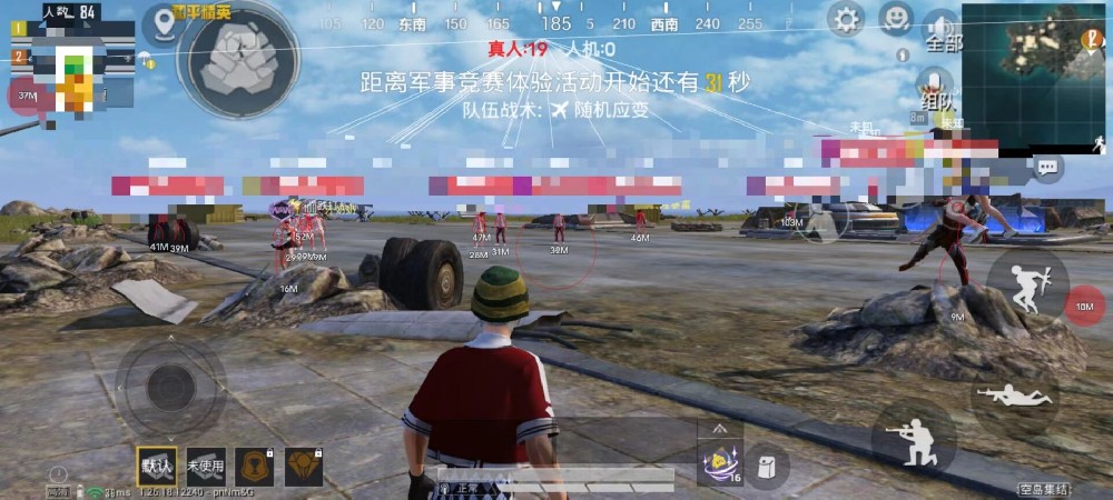 和平精英辅助应用在哪里（和平精英辅助触控在哪里找）